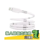 (店+)Micro 磁吸 充電線 PD 快充線 充電線 傳輸線 閃充 Apple IPHONE TypeC micro usb
