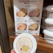 日晴雜貨 現貨 熱門 商品 日本🇯🇵3COINS 抹醬吐司醬 開心果 早餐 厚片吐司  「ごはんもん」抹醬開心果