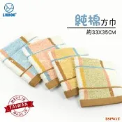 【ESPW.IT】LIUKOO 東方方巾 約33X35CM 純棉方巾 運動方巾 旅行毛巾 外出毛巾 LK3177 煙斗