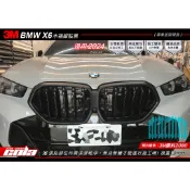 【可樂彩貼】適用-BMW X6三色線-水箱銀改色-局部貼紙-版型裁切-直上免裁修