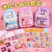 🔥桃園出貨🔥【六一兒童節】禮物女孩子生日禮物3-14嵗小女生國小生畢業禮實用