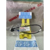 俗俗賣YAMAHA山葉原廠 剎車燈開關總成 NEW CUXI 100 左剎車開關 料號：1CF-H3980-10