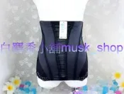 尺寸70=M-黑色綺麗系列中機能玫瑰蕾絲塑身調整型腰夾-S8050031＊白麝香小舖＊全新Swear思薇爾內衣