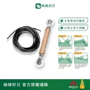 綠綠好日 紗窗修補工具組 密封壓條 木柄滾輪 紗窗紗網紗門窗戶修繕必備 紗霧淨防霾紗窗配件 紗霧淨防霾紗窗必備配件