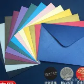 快印客製✨【全場客製化】【信封】西式信封 可定製 印刷燙金 LOGO 高檔加厚珠光紙3號5號6號7號9號定做