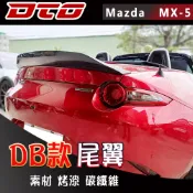 馬自達 Mazda MX-5 Miata 4代 2門/ 敞篷 車型 DB款 尾翼 素材 烤漆 碳纖維 2016-2025