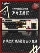 羅技K865無線藍牙高顏值機械鍵盤辦公電競104數字鍵紅軸打字 羅馬