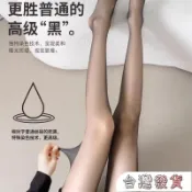 超薄隱形大T檔0D絲襪 超薄絲襪 任意剪絲襪 隱形絲襪 防勾絲襪 超透黑絲襪 波點絲襪 性感連褲絲襪 透膚絲襪 開檔