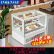 輝煌匯購 展示台 【3135人收藏】蛋糕商用柜臺奶茶冷藏柜水果甜品熟食冷藏展示柜風冷小型西點擺攤