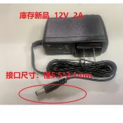 庫存新品 KEMPOWER 12V 2A  24W  電源供應器/變壓器KA3A1202000