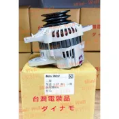 [明煒汽材] 三菱 堅達CANTER 3.5T 噸 3期 96-06年 90A 掀車頭 新品 發電機