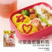 【現貨】日本直送 msa 可愛造型醬料瓶 2入 分裝瓶 蕃茄醬 美奶滋 胡麻醬 辣椒醬 蛋黃醬 便當 野餐 露營 艾樂屋