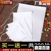 臺灣出貨⚡【買1送1】無紡布藥袋茶包袋過濾袋中藥煎藥袋調料袋足浴包鹵肉包濾茶袋 足浴袋 藥材袋 棉布袋 香料袋 泡茶葉煲