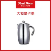 【寶馬牌 大和摩卡壺 | 6人份| 義式咖啡風格設計】