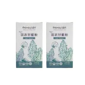 (店+)日森協同有機農場 凍乾羽衣甘藍粉15g/2盒  每包1g 台灣有機農場種植 素食可食