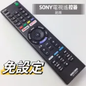 SONY電視遙控器 中文按鍵 紅外線遙控器 RMT-TW300T SONY連網電視遙控器 KDL-40W660E