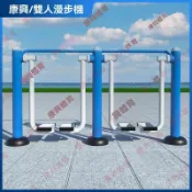 免運+附發票 漫步機 健身器材 室外健身器材戶外小區公園社區廣場新農村健身路徑組閤套裝漫步機 社區老年人 運動體育用品