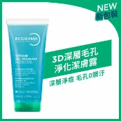 屈臣氏Watsons 貝膚黛瑪3D深層毛孔淨化潔膚露200ml