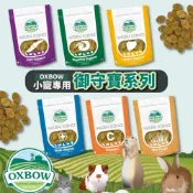 (店+)【OXBOW】快速出貨  OXBOW 御守寶系列 維骨寶 腸胃寶 果酸寶 維它寶 每日C 柔亮寶 小寵零食 小寵御守寶