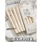 🎉可開發票🎉按動中性筆ST頭高顏值ins風速幹軟握順滑刷題筆國小生初中生專用考試黑筆黑色水筆芯女碳素水性簽字筆圓珠筆