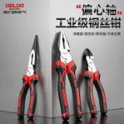 阿嫲的百寶屋 德力西電氣老虎鉗子鋼絲尖嘴鉗斜口鉗多功能家用工具大全電工專用{鑫弘-工葉電器}可開發票