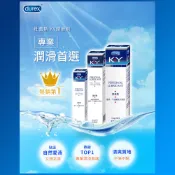 杜蕾斯 durex 潤滑劑100kg