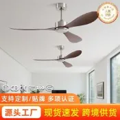 吊扇 大風量 變頻靜音 餐廳客廳吊扇 家用吊扇 簡約工業風 復古吊扇 無燈款 壁控遙控