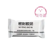 (店+)封膠泥 17g 冷氣孔密實 橡皮泥 防水下水管道封堵 補牆洞 泥巴密封膠 SG594 漏水裂縫修補塑鋼泥 防滲透 堵漏膠