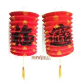 [紙燈籠/燈籠提把]*shw飾品*春節.元宵節 聖誕節.新年彩繪燈籠~紙燈籠/訂單滿百(不含運費)才會出貨