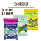 美仕格舒德尤加利潤喉糖150g｜波蘭原裝進口 檸檬薄荷 超涼薄荷 進口糖果 全素者可食【茱麗好食】