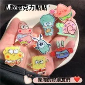 DIY 卡通海綿寶寶派大星膠貼可愛少女心亞克力貼紙冰箱無痕貼車貼杯貼