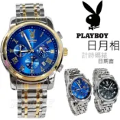 Playboy 花花公子 PB-3026 原價4600 美國 潮流 羅馬時刻 三眼錶 計時 男錶 日月相【時間玩家】