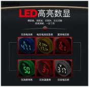 協貿國際日用品生活5館 led數顯指示燈交流電壓表直流電源信號燈電流表頻率表溫度表赫茲