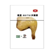 (店+)DC寵物現貨秒出🐾GEITUI 嚴選大雞腿 大成GOMO 戰斧雞腿 寵物雞腿 罐腿 寵物零食 狗雞腿 狗零食 F013