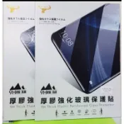 彰化手機館 T225 玻璃貼 Galaxy Tab A7 Lite LTE 玻璃保護貼 平板配件 螢幕貼 三星 T220