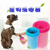 貨比三家 美國dexas無毒 狗狗大型犬洗腳杯 洗爪杯易清洗 毛小孩必備 轉轉 去污器 柔軟矽膠 潔淨 快速方便 方便攜帶 貓咪