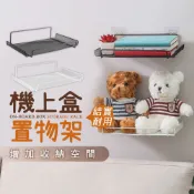 【wifi/機上盒 置物架】免打孔壁掛架【理緒太太】現貨在台 投影儀架 放置架 投影機置物架 收納架 收納 路由器