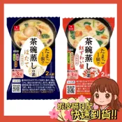 【小薰選品】日本 即食茶碗茶 微波料理 茶碗蒸 海鮮 蟹肉 扇貝 登山 露營 爬山 干貝 蒸蛋 冷凍乾燥 料理包