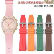 適用歐米加斯沃琪聯名行星系列月球弧形橡膠錶帶男女防水20mm