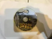 阿牛 陳慶祥 鐵牛運功散 Live大補帖 滾石   CD專輯 二手 A19