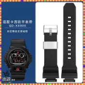 迪迦手錶配件 適用於卡西歐GD-X6900-1矽膠手錶帶G-SHOCK大三眼橡膠專用接口黑色