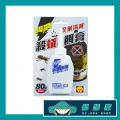 易護家🏠興農 殺蟻餌膏80g 螞蟻藥 螞蟻餌膏 殺螞蟻