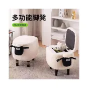 (店+)收納椅 小羊肖恩矮凳 可收納闆凳 傢用兒童換鞋動物坐凳 創意小椅子