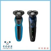 NowwayMama 那位媽媽 【日本出貨丨火箭出貨】Philips 飛利浦 5000系 S5050 電動刮鬍刀 S5445 2022最新 S5445