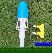 園藝塑膠澆菜花灑噴頭農用澆水澆花噴水頭家用沖洗洗車高壓噴水槍