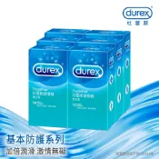 【Durex杜蕾斯】激情裝衛生套12入X6盒︱保險套