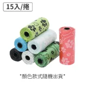 (店+)寵物拾便袋 狗便袋 加厚拾便袋 撿便袋 垃圾袋 貓屎垃圾袋