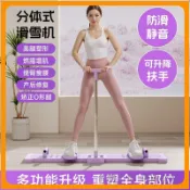 滑雪機 美腿機 瘦腿機 健身滑雪機 摺疊滑雪機 瘦腿工具 運動健身機 盆底肌訓練機 健身器材 室內運動機 減肥工具 輕巧