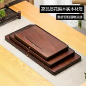 拾光藏寶閣 【整塊實木】茶盤 功夫茶盤 茶海 茶托 茶臺 乾泡茶盤 排水式茶盤 花梨木茶盤 紅木茶盤 家用泡茶 簡約大氣 耐用好清潔