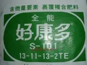 “JR“全能好康多s-101